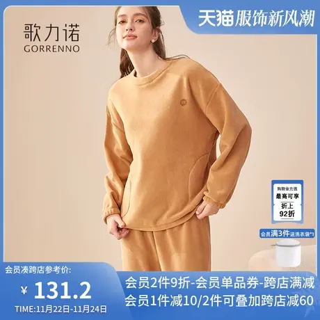 摇粒绒休闲宽松运动卫衣套装女2023春秋冬季新款家居服长袖两件套图片