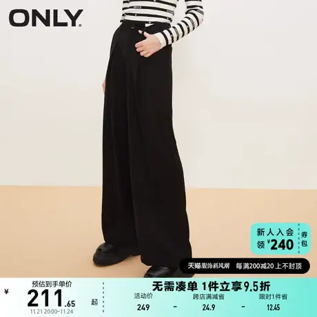 ONLY奥莱2023夏季新款时尚潮流显瘦高腰阔腿裤休闲裤女商品大图