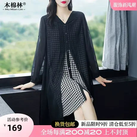 假两件千鸟格连衣裙中年胖妈妈轻奢风大码女装2024春宽松显瘦长袖图片