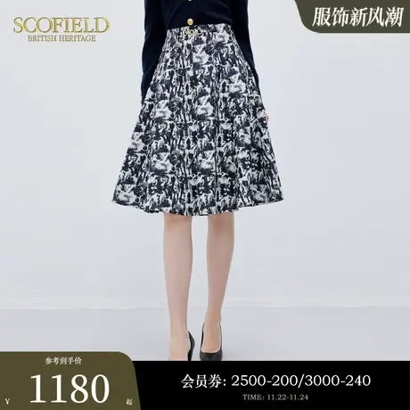 Scofield女装温柔气质浪漫优雅时尚高腰提花半身裙2023秋冬新款图片