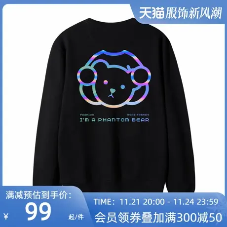 镭射渐变反光印花小熊卫衣情侣装男女宽松圆领学生班服工作衫定制图片