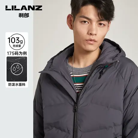 利郎官方 羽绒服男白鸭绒韩版简约连帽抽绳冬季外套图片