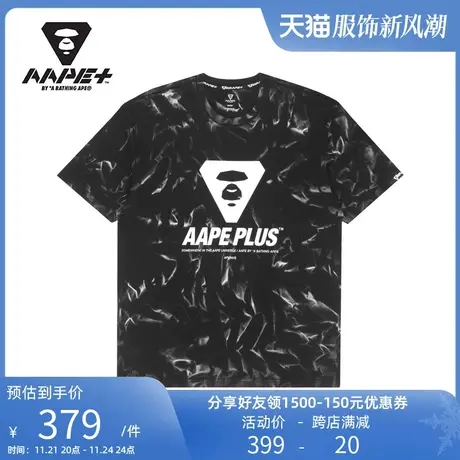 AAPE+运动男装春夏猿颜潮流印花迷彩扎染潮流休闲短袖T恤0976XXI商品大图
