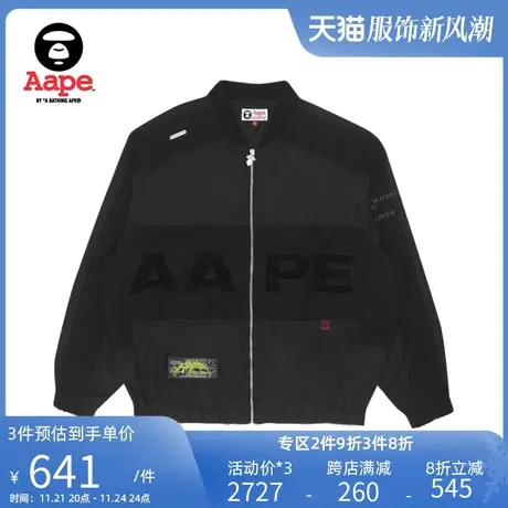 Aape旗舰店男装春夏字母刺绣猿人撞色拼接酷帅机车夹克7450XXH商品大图