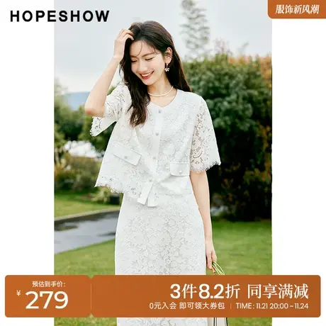 红袖outlets白色蕾丝衫hopeshow2023夏季新款女装流苏单排扣外套图片