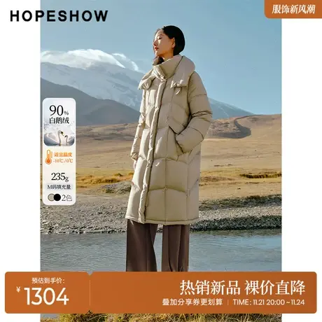 红袖outlets设计感切格立领羽绒服hopeshow2023冬款长款保暖外套图片