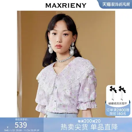 MAXRIENY拉夫领碎花上衣秋季五分泡泡袖雪纺衫商品大图