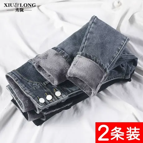 高腰加绒牛仔裤女秋冬2023年新款修身显瘦百搭铅笔紧身小脚长裤子图片