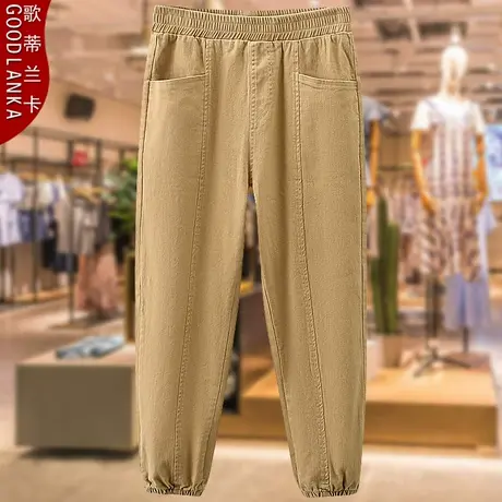 加肥加大码中年妈妈秋装休闲裤女宽松显瘦时尚松紧腰束脚哈伦裤子商品大图