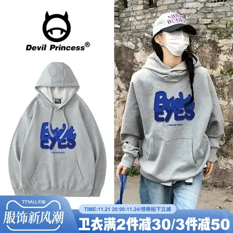 街头潮牌灰色帽衫卫衣女2023新款韩风高级感百搭超火套头薄款上衣商品大图