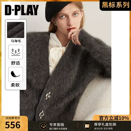 DPLAY御寒王者重磅加厚超长马海毛大象深灰闪钻针织开衫外套商品大图