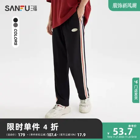 三福2023夏男士侧边织带九分运动风休闲裤 时尚直筒卫裤468095商品大图