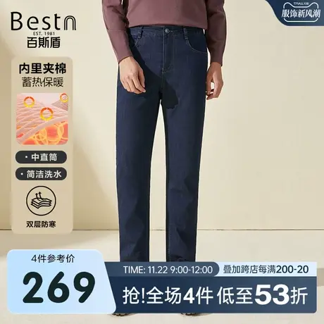 [夹棉加厚]百斯盾男装牛仔裤2023冬季新款保暖蓄热合体中直筒长裤商品大图