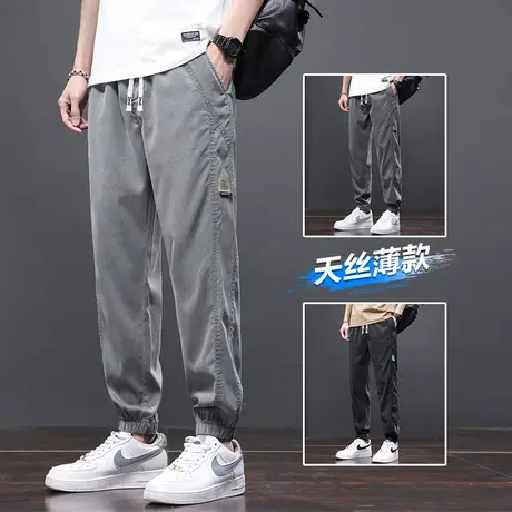 男士冰丝休闲裤男生夏季薄款男裤子男款九分工装束脚宽松哈伦夏裤商品大图
