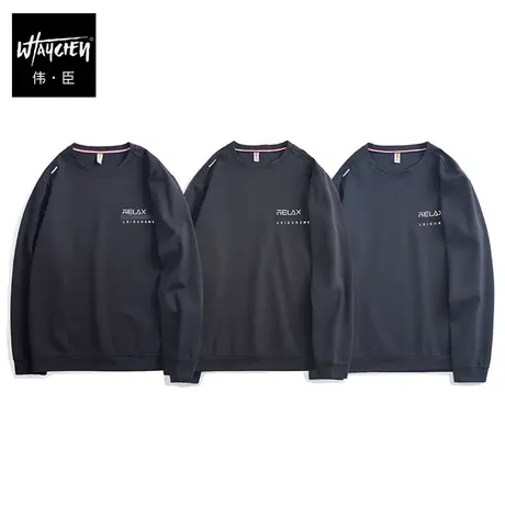 伟臣潮流大码男装秋冬男式圆领卫衣胖子加肥加大宽松休闲百搭上衣商品大图