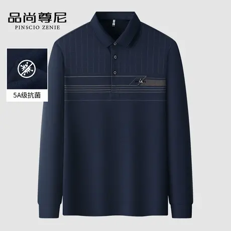 【5A抗菌】爸爸长袖T恤宽松经典商务POLO领打底衫春秋中老年男装商品大图