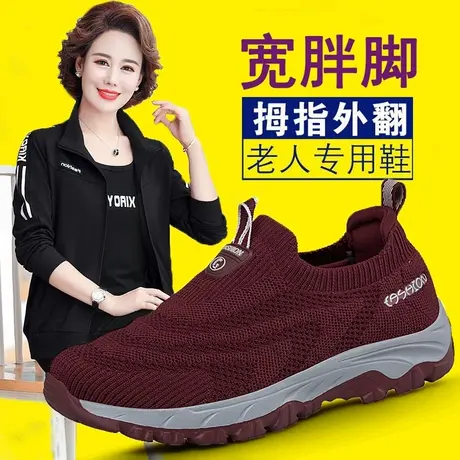 老北京布鞋女鞋宽胖脚妈妈鞋秋季中老年大肥脚运动鞋宽脚掌脚背高图片