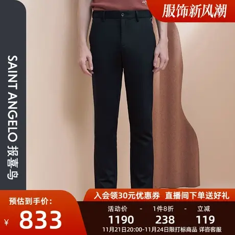 报喜鸟品牌秋季新款男士商务直筒休闲裤中腰深色上班裤子男百搭裤商品大图