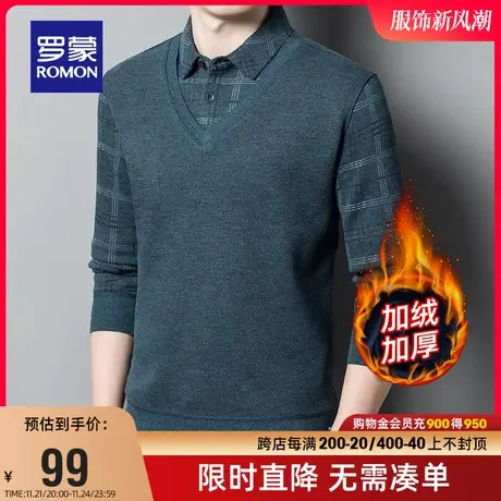 【直降】罗蒙男士加绒针织假两件2023冬季厚款保暖商务休闲毛衣男图片