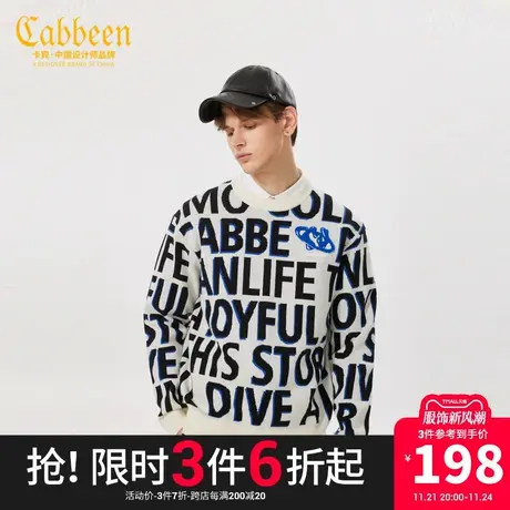卡宾男装满身字母提花毛衣秋冬款宽松羊毛衫潮流H商品大图