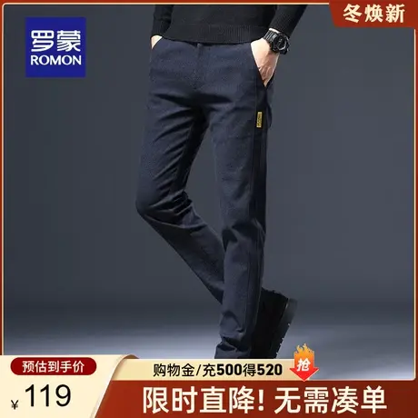 【官方正品】罗蒙休闲裤男士春季新款中青年直筒工装裤修身长裤子图片