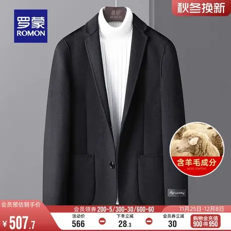 【含羊毛】罗蒙男士保暖双面呢大衣2023冬季短款毛呢西装领外套男商品大图