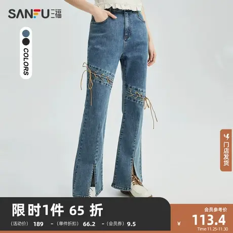 三福微喇牛仔裤女2024秋冬设计感小众绑带开叉喇叭裤子女装468113图片