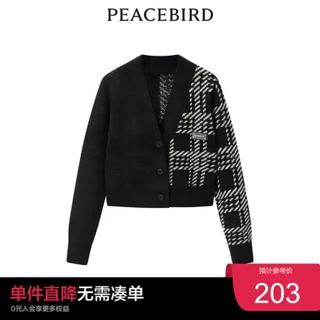 太平鸟2022年冬季新款学院风格纹开衫A3EDC4401奥莱图片