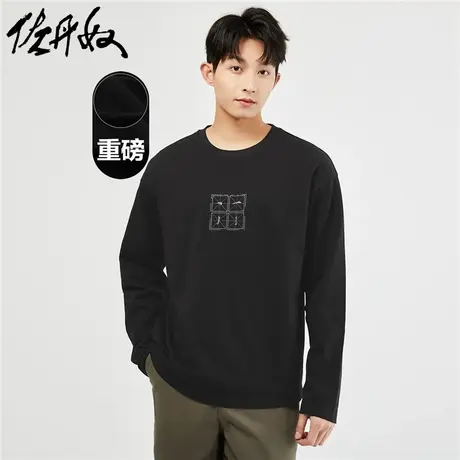 佐丹奴T恤男装纯棉重磅针织汉字刺绣宽松圆领长袖T恤 18023628图片