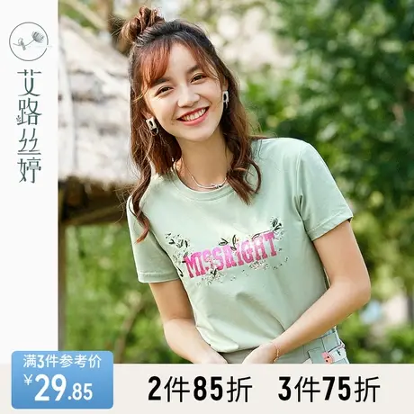 艾路丝婷印花短袖T恤女2023夏装新款韩版圆领休闲体恤刺绣棉上衣商品大图