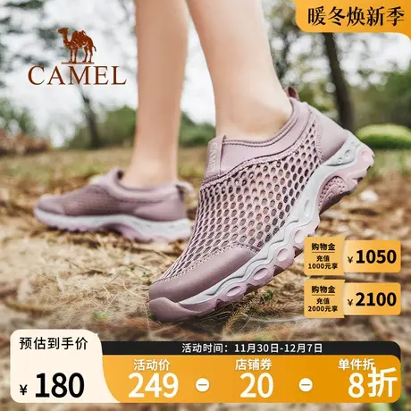 Camel骆驼鞋女士夏季妈妈鞋洞洞凉鞋防滑套脚运动休闲透气网鞋男图片