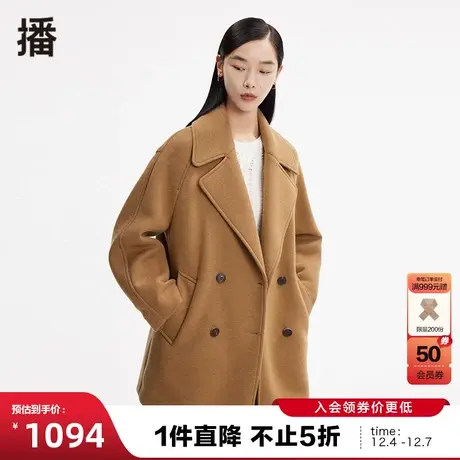 播冬季新款简约宽松高级百搭时尚通勤毛呢大衣女BDP4AD0458商品大图