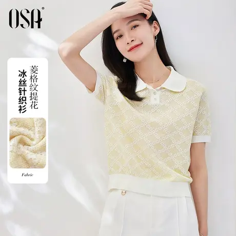OSA欧莎小香风冰丝短袖条纹针织衫女夏季2022年新款外穿上衣薄款商品大图