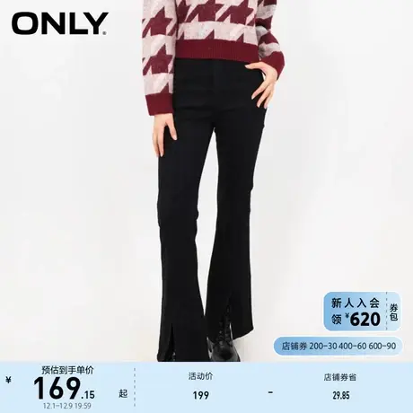 ONLY奥莱2023夏季新款高腰修身开叉休闲长款微喇牛仔裤商品大图