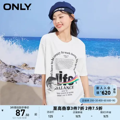 ONLY奥莱夏季潮流字母印花休闲舒适宽松短袖T恤女商品大图