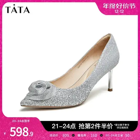 Tata他她法式晚宴高跟鞋女尖头气质婚鞋银色单鞋2024春新7DDT2AQ4商品大图