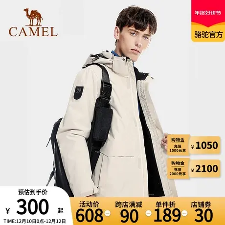 Camel骆驼暴雨级防水冲锋衣男女三合一可拆卸外套户外露营登山服商品大图