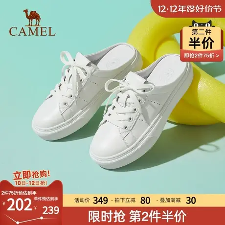 骆驼女鞋2023春夏季新款舒爽半拖小白鞋轻量云感柔软亲肤小白鞋图片
