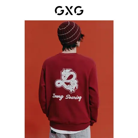 GXG男装 新年系列红色精致绣花宽松圆领卫衣男士 2024年春季新品图片