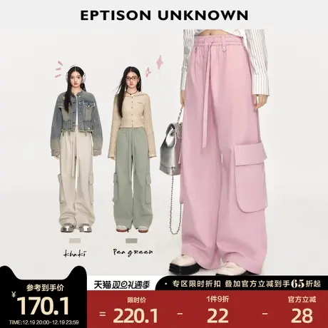 EPTISON休闲裤女2024春季新款宽松直筒小个子运动休闲粉色工装裤商品大图