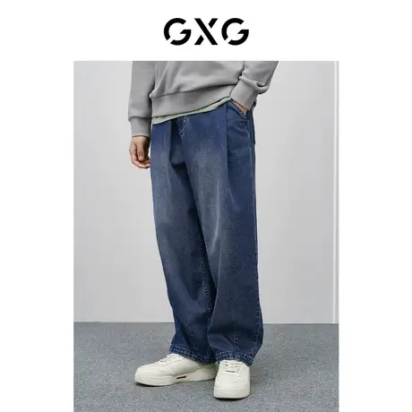 GXG男装 宽松锥形牛仔裤男潮流蓝色水洗阔腿休闲裤 24年春新品图片