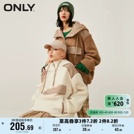ONLY奥莱夏季 仿羊羔绒拼接半高领连帽棉服外套女商品大图