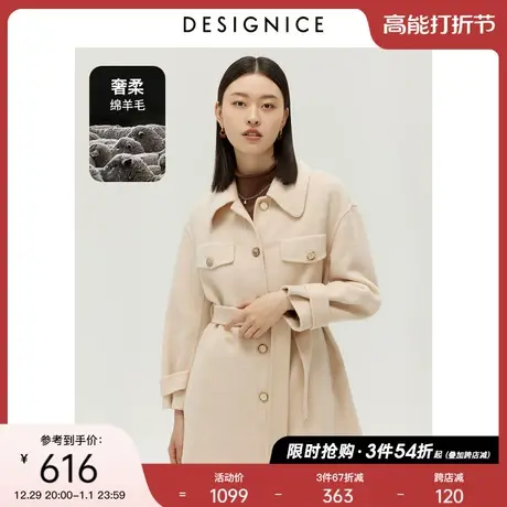 商场同款迪赛尼斯通勤秋冬新款宽松中长款时尚气质双面呢大衣女士商品大图