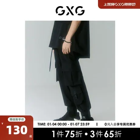 GXG男装 商场同款迷幻渐变系列收口工装长裤 2022年夏季新品商品大图