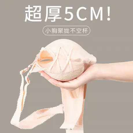 防走光内衣女小胸聚拢超厚加厚上托aa杯蕾丝平胸专用显大文胸胸罩图片