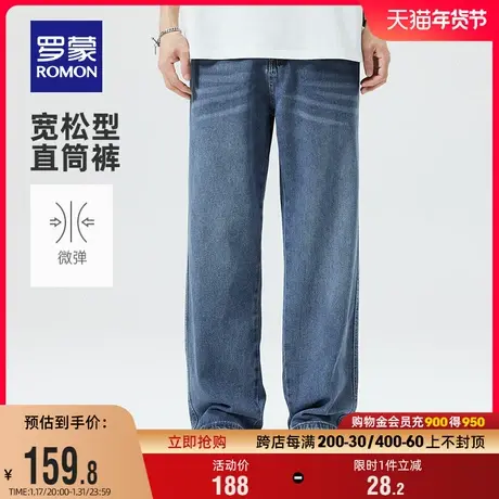 罗蒙男士时尚潮流牛仔裤2024夏季新款宽松百搭直筒裤休闲阔腿长裤图片