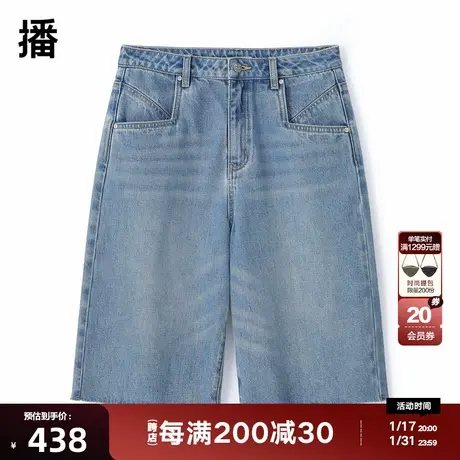 播牛仔裤2023秋商场同款解构感裤兜分割裤脚磨边女BDQ3KD0221商品大图