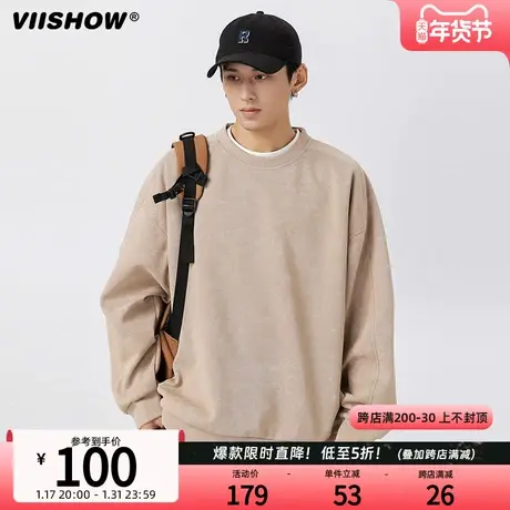 VIISHOW2024春季新款圆领卫衣男士简约休闲宽松情侣纯色打底衫男图片