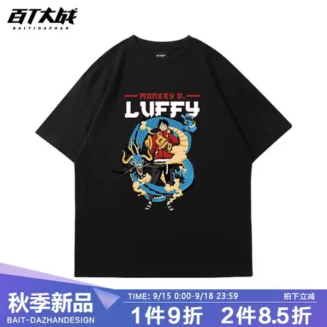 卡通动漫海贼王周边绿色短袖T恤男款青少年夏季新款宽松潮牌上衣商品大图