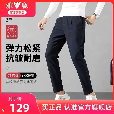 雅鹿休闲裤男士秋季2024新款潮流简约修身工装小西裤九分裤子男款商品大图